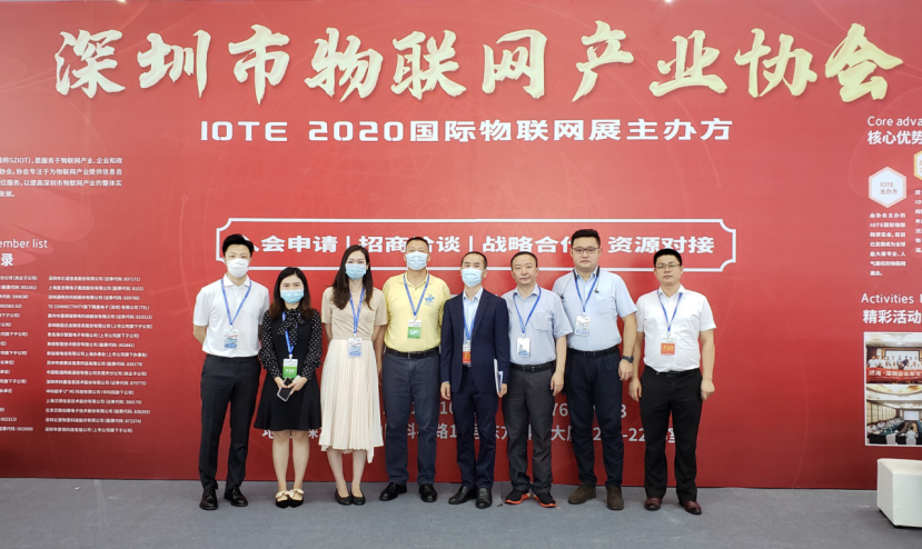 深圳物聯(lián)網(wǎng)展完美謝幕，深圳物聯(lián)網(wǎng)產(chǎn)業(yè)協(xié)會在現(xiàn)場致辭 展會新聞 第2張