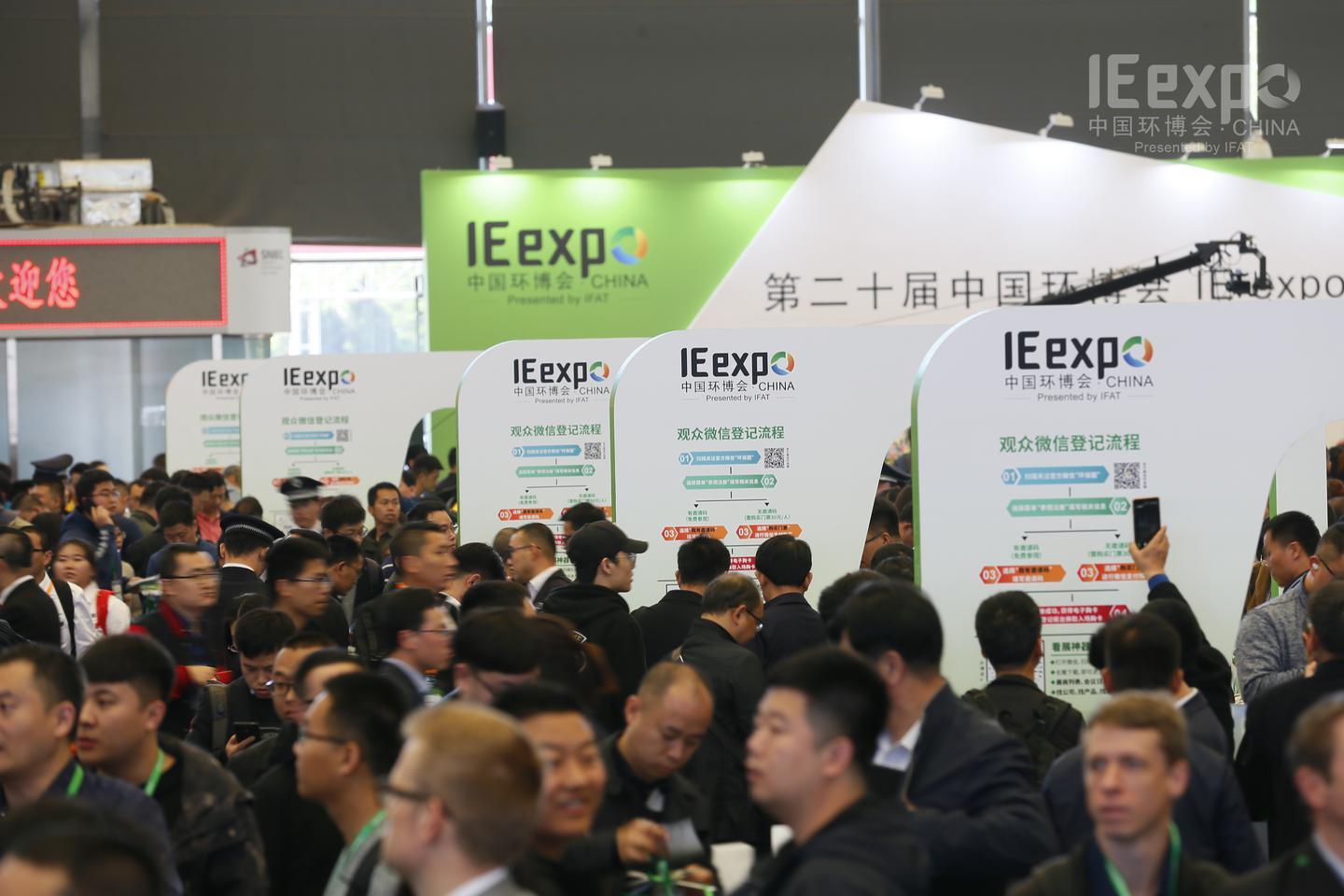 環博會將在上海開幕，疫情時代全球最大環保展覽會 展會新聞 第3張