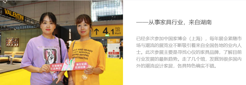 廣州家具展落幕,上海家具展接力 展會新聞 第13張-聯(lián)拓創(chuàng)意 廣州家具展落幕,上海家具展接力 展會新聞 第13張