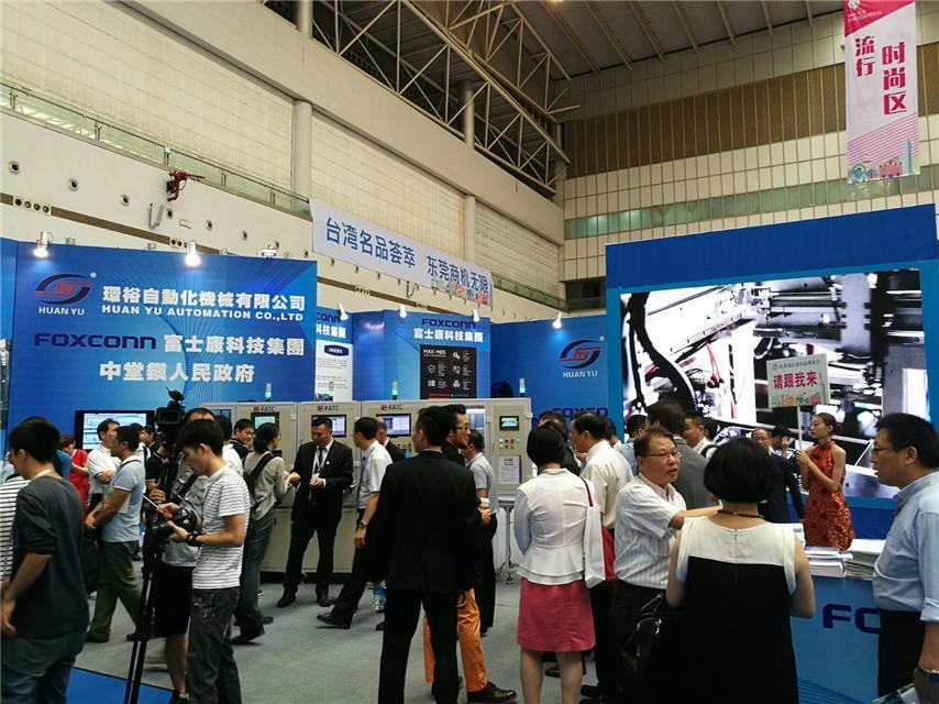 東莞展會(huì)設(shè)計(jì)搭建公司告訴你這屆臺(tái)博會(huì)有什么看點(diǎn) 展會(huì)新聞 第5張-聯(lián)拓創(chuàng)意 東莞展會(huì)設(shè)計(jì)搭建公司告訴你這屆臺(tái)博會(huì)有什么看點(diǎn) 展會(huì)新聞 第5張