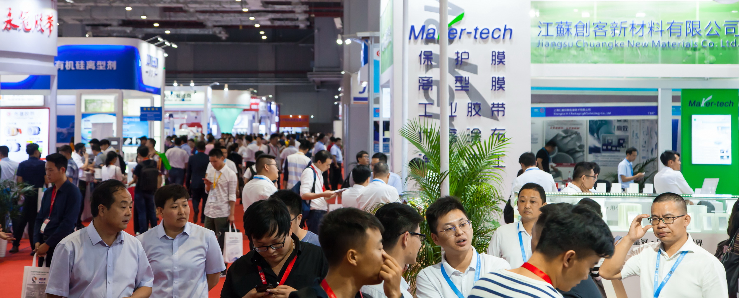 上海展臺搭建商和您一起來看9月膠帶與薄膜展 展會新聞 第4張-聯拓創意 上海展臺搭建商和您一起來看9月膠帶與薄膜展 展會新聞 第4張