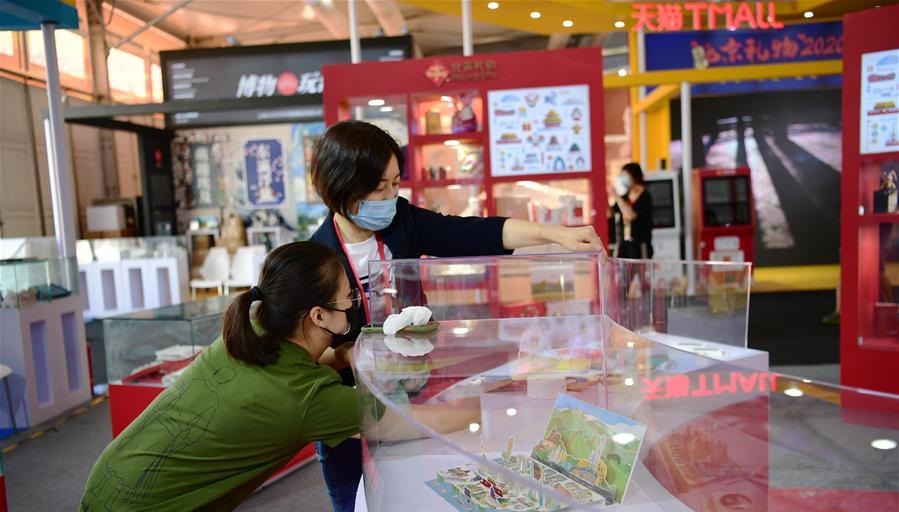 北京服貿會今日盛大開啟，主題世界共享，互惠互利 展會新聞 第2張