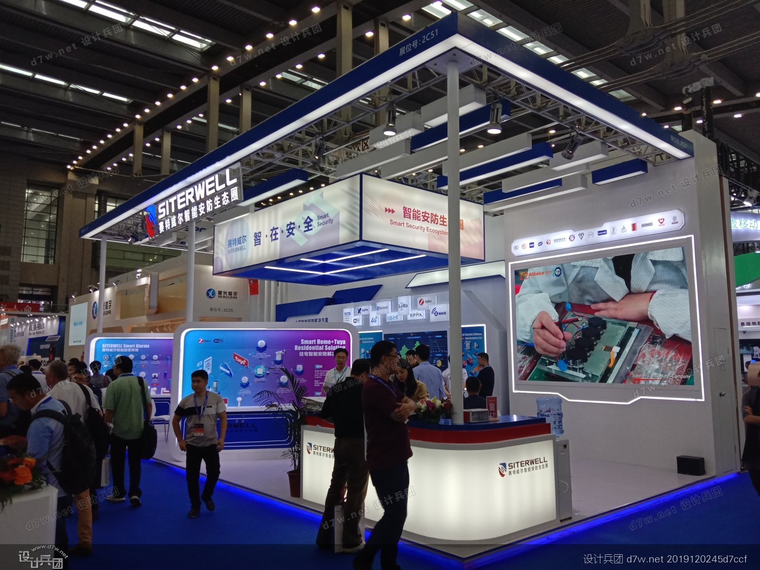 北京國際社會公共安全產品展覽會CHINA(北京公共安全展) 展會排期 第2張-聯拓創(chuàng)意 展覽會