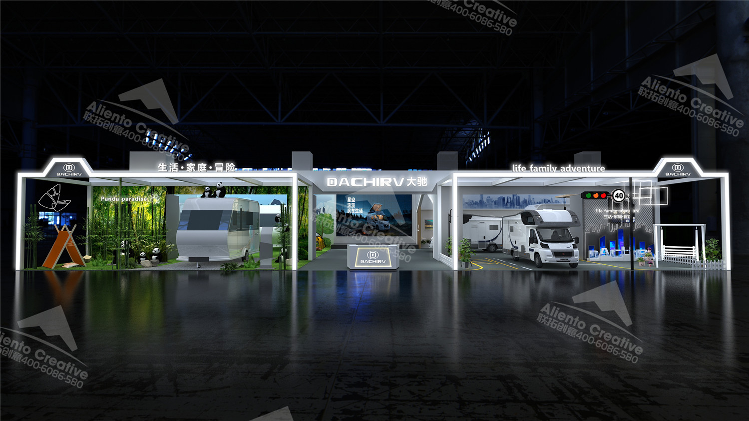 北京房車展設(shè)計(jì)搭建