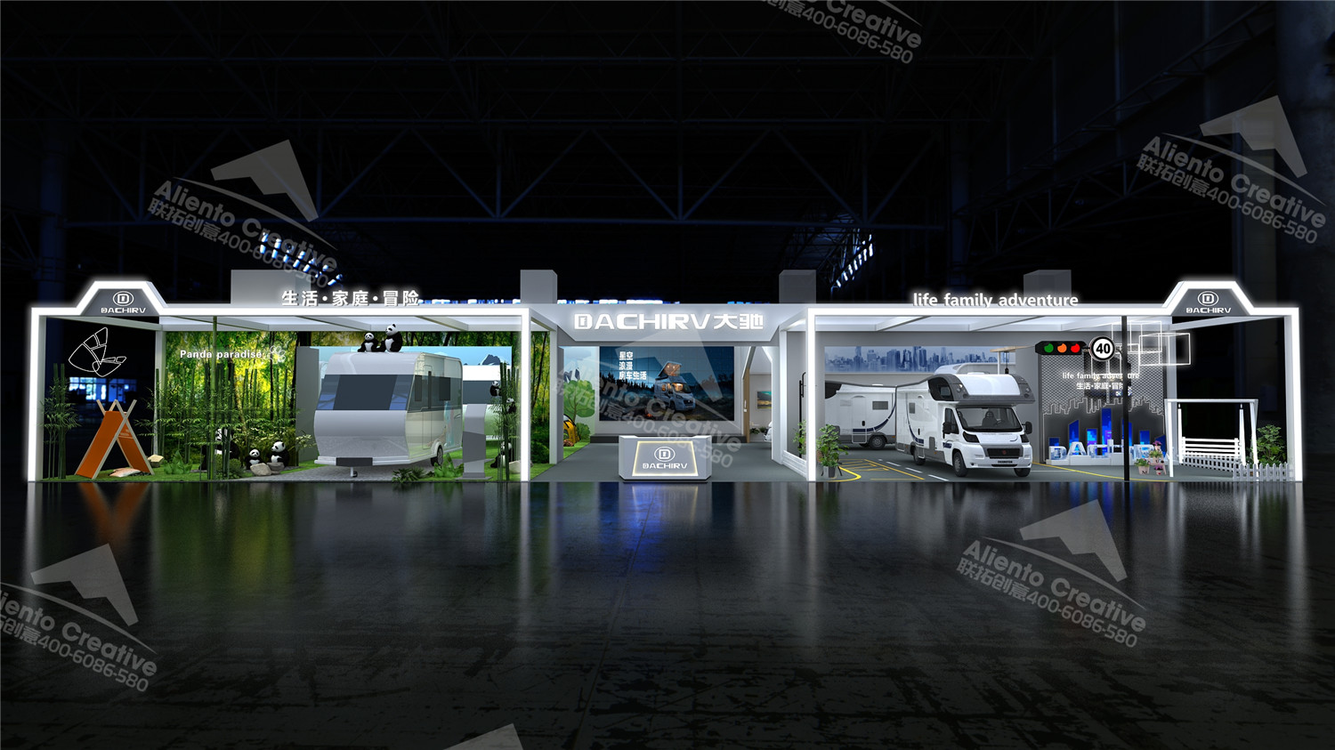 北京房車展設(shè)計(jì)搭建